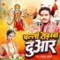 ARUN ARYA