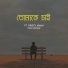 Bijoyisrare feat. Dristy Anam