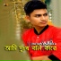 Pritom Tarafder