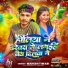 Mahesh Tiwari