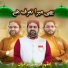 Azhar Fareedi Bradran