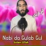 Salam Ullah
