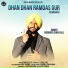 Gurinder Singh Gill