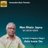 Aloke Kumar Dey