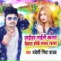 Pradeshi Piya Yadav