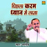 Nardev