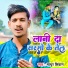 Mathur Shiwan