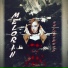 MELORIN
