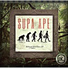 Supa Ape