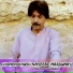 Peer Dad Ghamgeen