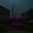 CyXaPiK2010