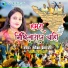Shobha Bharti