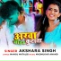 Akshara Singh