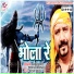 Babu Sahab