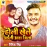 Ritik Singh