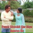 Parwej Singer