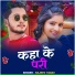 Rajeev Yadav