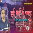 Pratap Singh Nayal