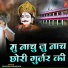 Parasram Bhadana