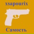 xsapourix