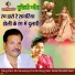 Urmila Pandey, Deshraj Patairiya
