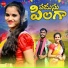 Gunta Mallesham