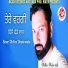 Dhillon Dhade Wala