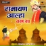 Deshraj Narvariya