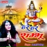 Laxmi Dubey