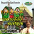 Bijay Kumar