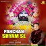 Sushil Gautam