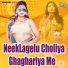 Rakesh