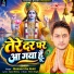 Mukund Jha Akhil