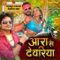 balram bali