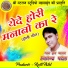 Jitendra Patel