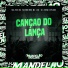 Mc Zoio da Fazendinha, Mc Leo, Dj Jhow Explode