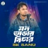 Sk Sanu