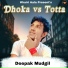 Deepak Mudgil