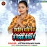 Nitish Kumar Rana