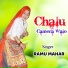 SINGER RAMU MAHAR