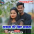 Vinay, Priti Barla