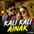 N Sonu