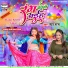 Neha Raj feat. Mahi Srivastava