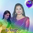 Ramadevi