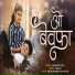 Prashant Desale