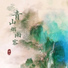 廉山