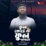 Jayed Ahmad