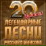 Артур Руденко