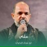 ابو سجاد البصري