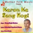 Dhoop Singh Nindana
